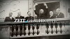 Zeit.geschichte (2011)