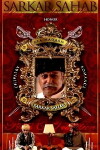 Sarkar Sahab Aka Evicted Lord (2007)