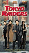 Tokyo Raiders (2000)