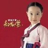 The Great Jang-Geum (2003)