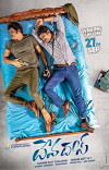 Devadas (2018)