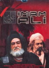 Imam Ali (1997)