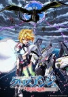Cross Ange: Rondo of Angel and Dragon (2014)