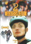 2 Seconds (1998)