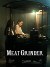 The Meat Grinder (2009)