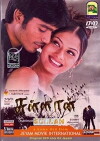 Sullan (2004)