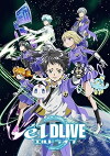 elDLIVE (2017)
