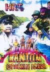 Kanjon opasnih igara (1998)