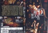 Murder on D Street (1998)