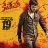 Keshava (2017)