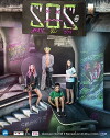 Project S the Series: S.O.S. (2017)