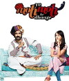 Yeh Moh Moh ke Dhaage (2017)