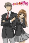 Mischievous Kiss (2008)