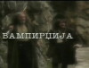 Ghoul Quest (2002)