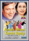 Aamdani Atthanni Kharcha Rupaiya (2001)