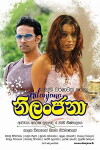 Nilanjana (2017)