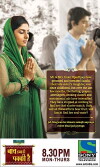 Baat Hamari Pakki hai (2010)