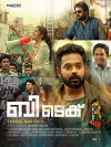 B. Tech (2018)
