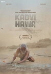 Dark wind (2017)