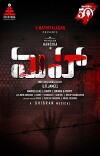 Maha (2019)