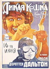 The Woman Who Walked Alone (1922)