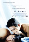 No Regret (2006)