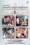 Chhoti Badi Baatein (1986)