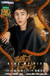 Give Me Five: Gao Neng Shao Nian Tuan (2017)
