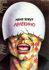 Menya zovut Arlekino (1988)