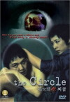 The Circle (2003)