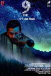 9: Nine (2019)