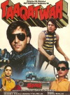 Taaqatwar (1989)