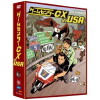 GameCenter CX (2003)