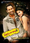 Vastadu Naa Raju (2011)
