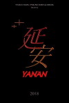 Yan'an (2018)