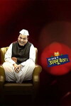 Har Shaakh Pe Ullu Baithaa Hai (2018)