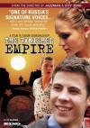 Vanished Empire (2008)