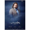 Above the Clouds (2018)