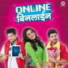 Online Binline (2015)