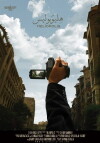 Heliopolis (2009)