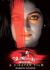 Yakshiyum Njanum (2010)