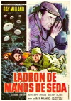 The Safecracker (1958)
