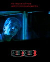 88 (2002)