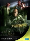Cztery poziomo (2007)