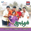 Aanandham (2001)