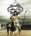 Aravaan (2012)