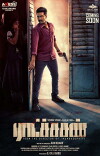 Ratsasan (2018)