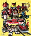 Kamen Rider Den-O & Kiva the Movie: Climax Deka (2008)