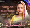 Kaif-E-Baharan (2018)
