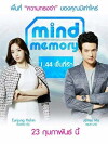 Mind Memory:1.44 (2017)